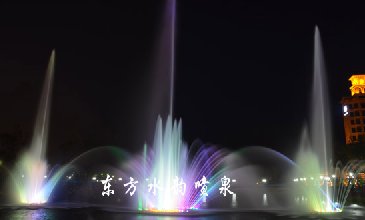 吉林梅河口音乐喷泉